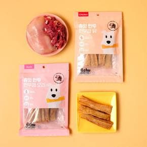 잇츄 츄잇 만두 50g 2종 (닭/오리) 오래먹는 소가죽껌 수제 간식