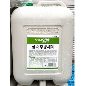 업소용 식당 주방 식자재 위생 용품 주방세제 13kg