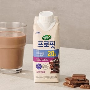 [본사직영] 프로핏 우유단백질 MPI 드링크 모카 초콜릿 2박스 (250ML x 36입)