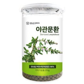 헬로우그린 국내산 야관문환 250g(통) 국산 비수리환