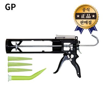  GP GP코킹건 GP-GUN-NEW 커팅건 칼장착 실리콘 지피 실리콘총 투엔티원