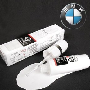 BMW 붓펜 300 A96 475 354 668 투명 카페인트_WD0D285