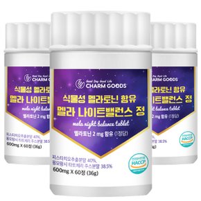 식물성 멜라 나이트밸런스 60정 3통