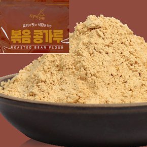 볶음 콩가루 1kg 자연의 선택