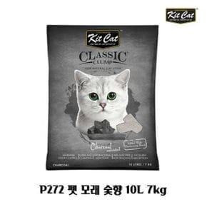 P272 펫 모래 숯향 10L 7kg 고양이 화징실