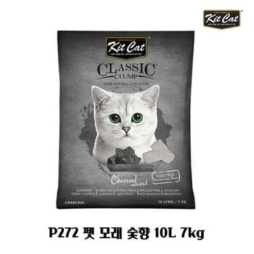  P272 펫 모래 숯향 10L 7kg 고양이 화징실