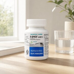 오큐비전 50 플러스 750mg x 60캡슐 코스트코 코와샵2605