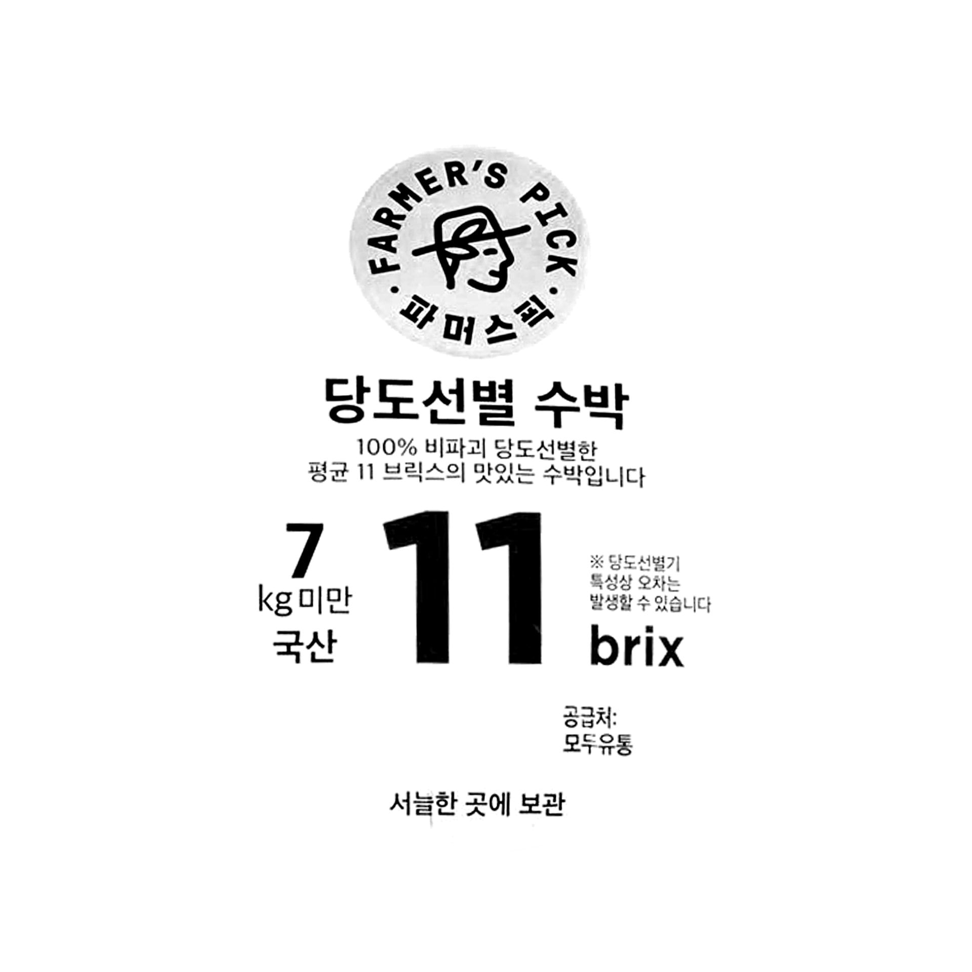 품질표시이미지1