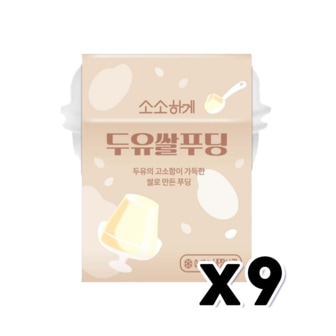  소소하게 두유쌀푸딩 디저트간식 135g x 9개