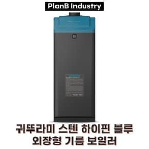 스텐 하이핀 기름보일러 SUS 17S 17000Kcal