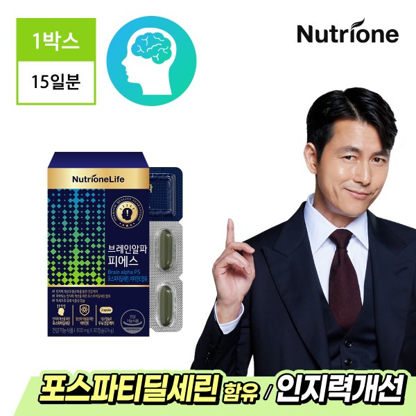 정우성 브레인 알파 피에스 1박스(15일분) /인지력개선