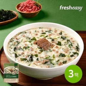 [fresheasy] 부담없는 한끼 오트 소고기미역죽 300g 3팩