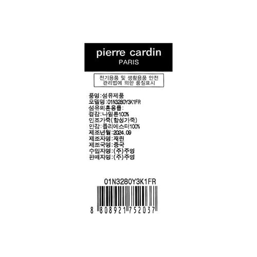 상품이미지8