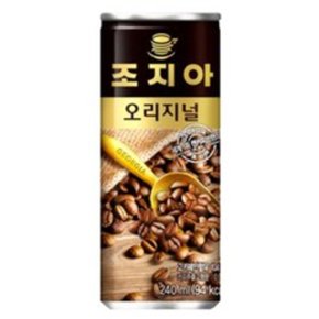 조지아 오리지널 240ml 60캔.H