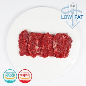 미트플랜 저지방 암소 한우 특수부위 400g