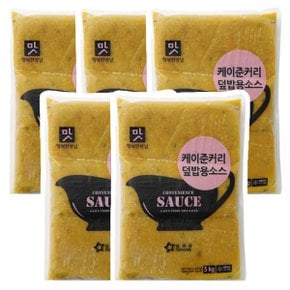 아워홈 행복한맛남 케이준커리 덮밥용소스 2kg x 5개