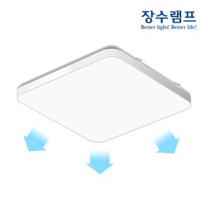 스마트 LED 방등 50W 리모컨 밝기조절 색변환 전등교체 플리커프리