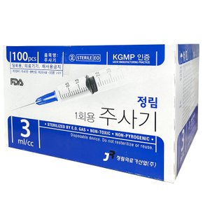 정림 일회용 멸균 주사기 3cc 23G 25mm 100개입