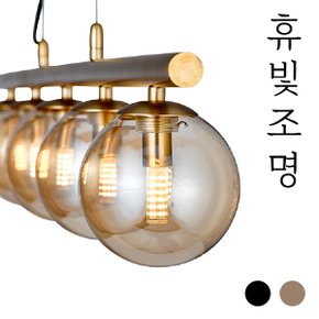 LED 펜던트 아움 5등 일자 식탁등 카페 매장조명