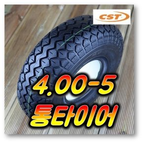 13인치 4.00-5 통타이어 전동휠체어 스쿠터 PU 검정
