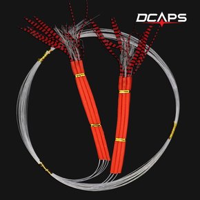 디캡스 15cm 장축광 틴셀 롱스커트 오렌지튜브 레드줄무늬 갈치바늘 12본 갈치낚시 갈치채비 갈치기둥줄