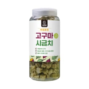 보틀 간식 비건트릿 고구마시금치 460g