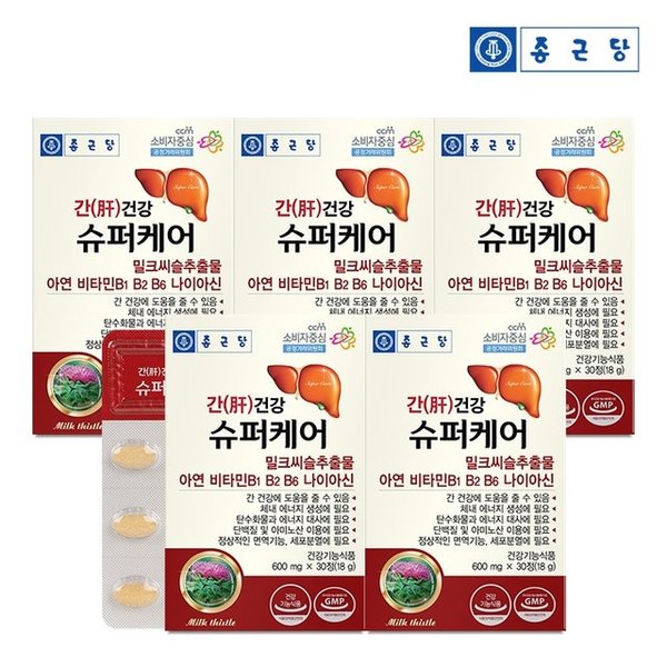 간건강 슈퍼케어 30정 5박스 5개월분 / 밀크씨슬 실리마린 아연