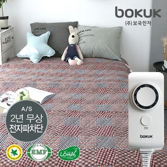 1300K 보국 전기요 BAFEMF인증 전기장판 세탁가능 BKB-6662Q(퀸)