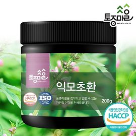 토종마을 HACCP인증 국산 익모초환 200g