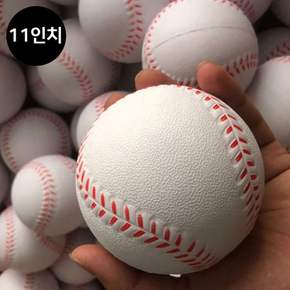 11in 연습공 U11997 안전 야구 야구공