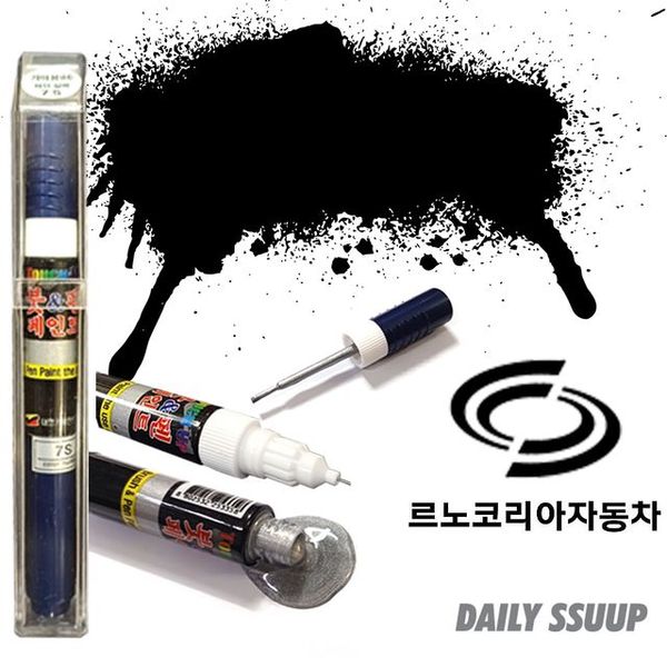 GXA/EEC 붓펜 붓페인트 QM6 블랙