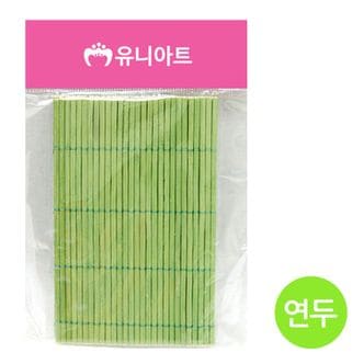 오너클랜 1000 김밥말이 발 연두 유아미술 공작 공예 만들기