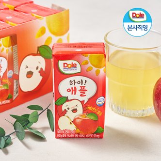 dole 하이 주스 120ml 4종 (애플, 머스캣, 오렌지, 피치)