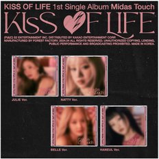 개봉앨범 포토카드 없음  키스오브라이프 (KISS OF LIFE) - 1st Single Album Midas Touch (Jewel Ver.)