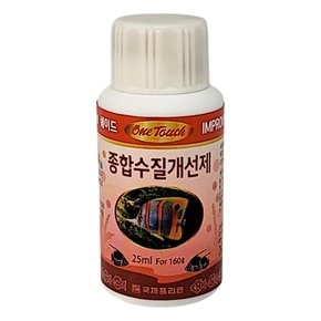 원터치 종합수질개선제 25ml 1개