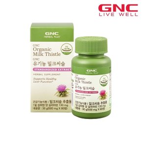 [GNC] 유기농 밀크씨슬 (500mg 60정 30일분) 실리마린_56676