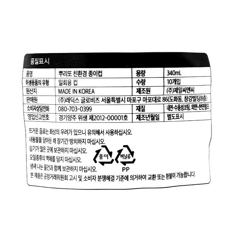 품질표시이미지1