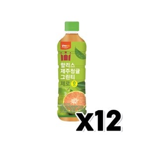 할리스 제주청귤그린티 제로 페트음료 500ml x 12개