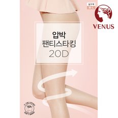 VST1138X 압박 팬티 스타킹 20D 1PCS (살구,커피,검정)