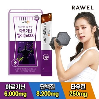 로엘 웰업 아르기닌 젤리스틱 6000 1박스 타우린 250mg 단백질 8,200mg