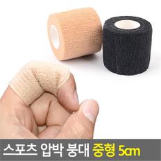 [깨비몰] 스포츠압박밴드/탄력붕대/헬스밴드/보호/압박붕대 (8120390)