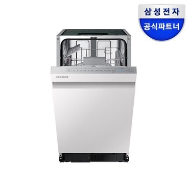 삼성 비스포크 식기세척기 DW50A4075U1 8인용 젖병살균 키친핏 빌트인 코타화이트