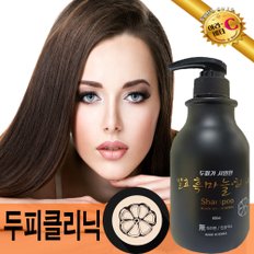 발효 흑마늘 헤나 샴푸 500ml 친환경 계면 활성제 갱년기 두피 모발 탄력 보색