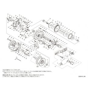 정품 부품 21 오시아지거 2000NR MG 스파우트 세트 (비커 포함) 부품 번호: 13GV3