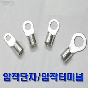 전오전기JOT 압착터미널/압착단자/터미널 16SQ