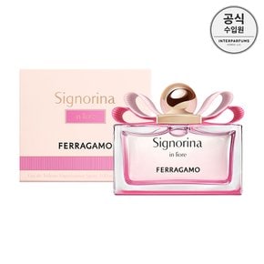 세뇨리나 인 피오레 EDT 100ML