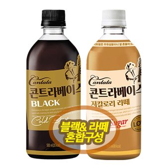 칸타타 콘트라베이스 블랙 라떼 혼합구성 500mlX12(PET)