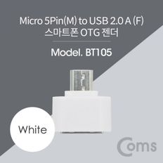 Coms 스마트폰 OTG 젠더 Micro 5P M USB 2.0 A F