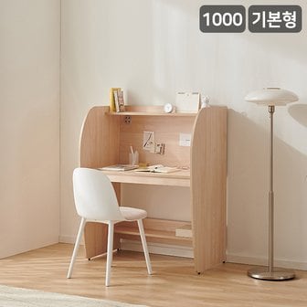 삼익가구 SAMICK 더퍼스트 기본형 스터디 독서실 책상 1000