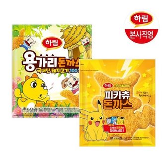 하림 피카츄돈까스500g+용가리돈까스385g